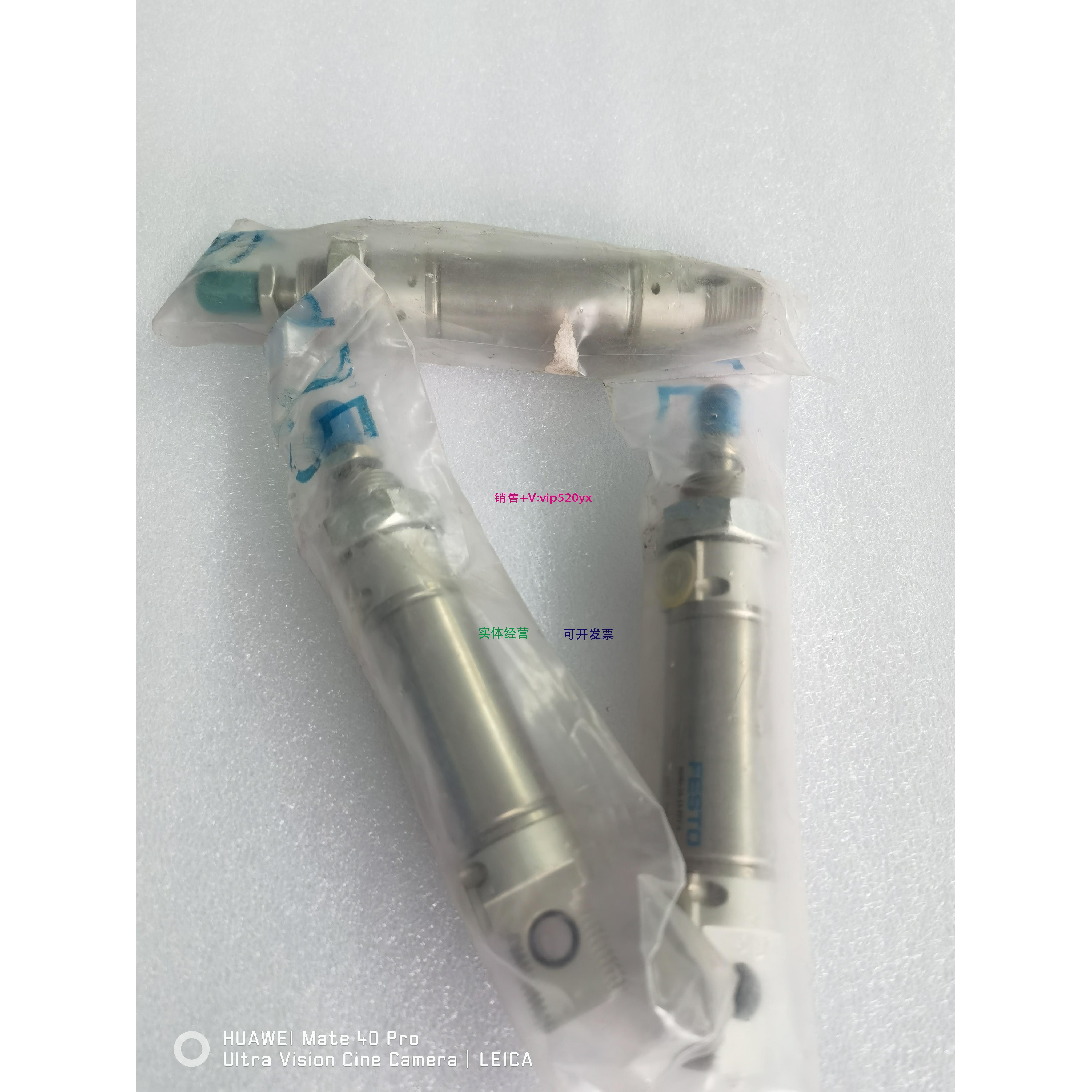 配件全新原装费斯托FESTO气缸，DSNU-25-25PPV-A,包邮议价