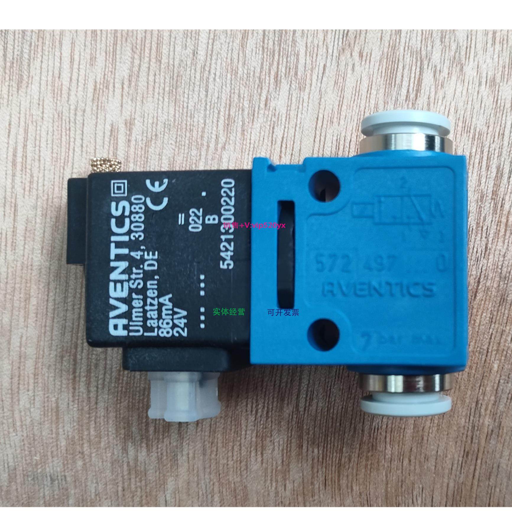 配件AVENTICS 5724970220| 安沃驰气动换向阀-原厂现货正品议价