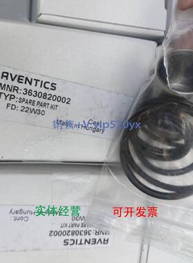 现货供应AVENTICS 3630820002 安沃驰修理包船舶气动阀全新