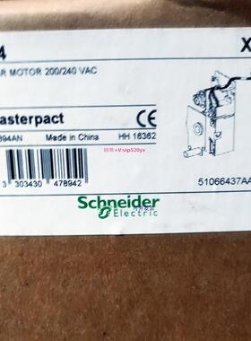配件47894 MCH220/240VAC MT/NW/MTZ/MVS储能电机800－600A议价