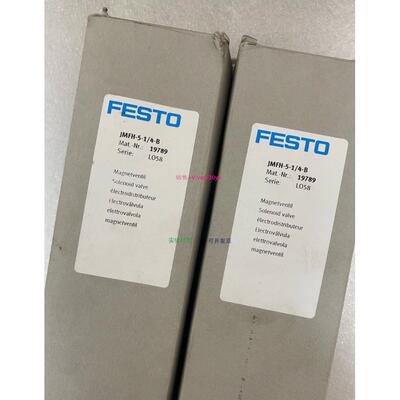 配件原装进口气控阀 J-5/2-D-1-C 151007 JMFH-5/2-D-1-C 150980