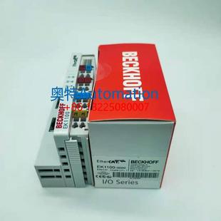 CX9020 BECKHOFF倍福EK1100 EL9010 EL6001 0115全新模块 EK1110