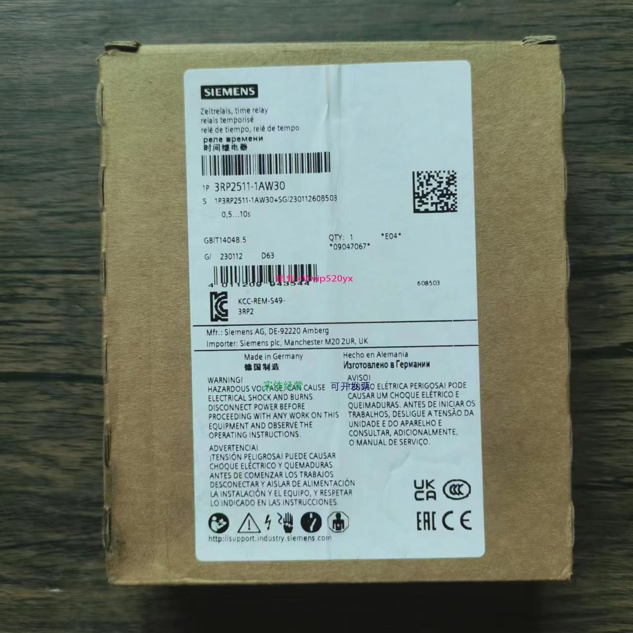 配件全新原装正品  3RP2511-1AW30 时间继电器 现货销售议价