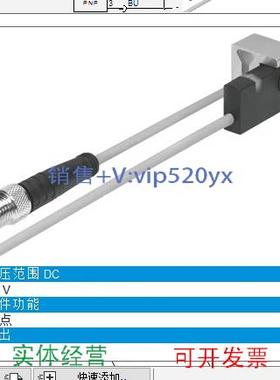 现货供应德国费斯托FESTO防爆磁感应开关571342 SMT-C1-PS-24V-K-