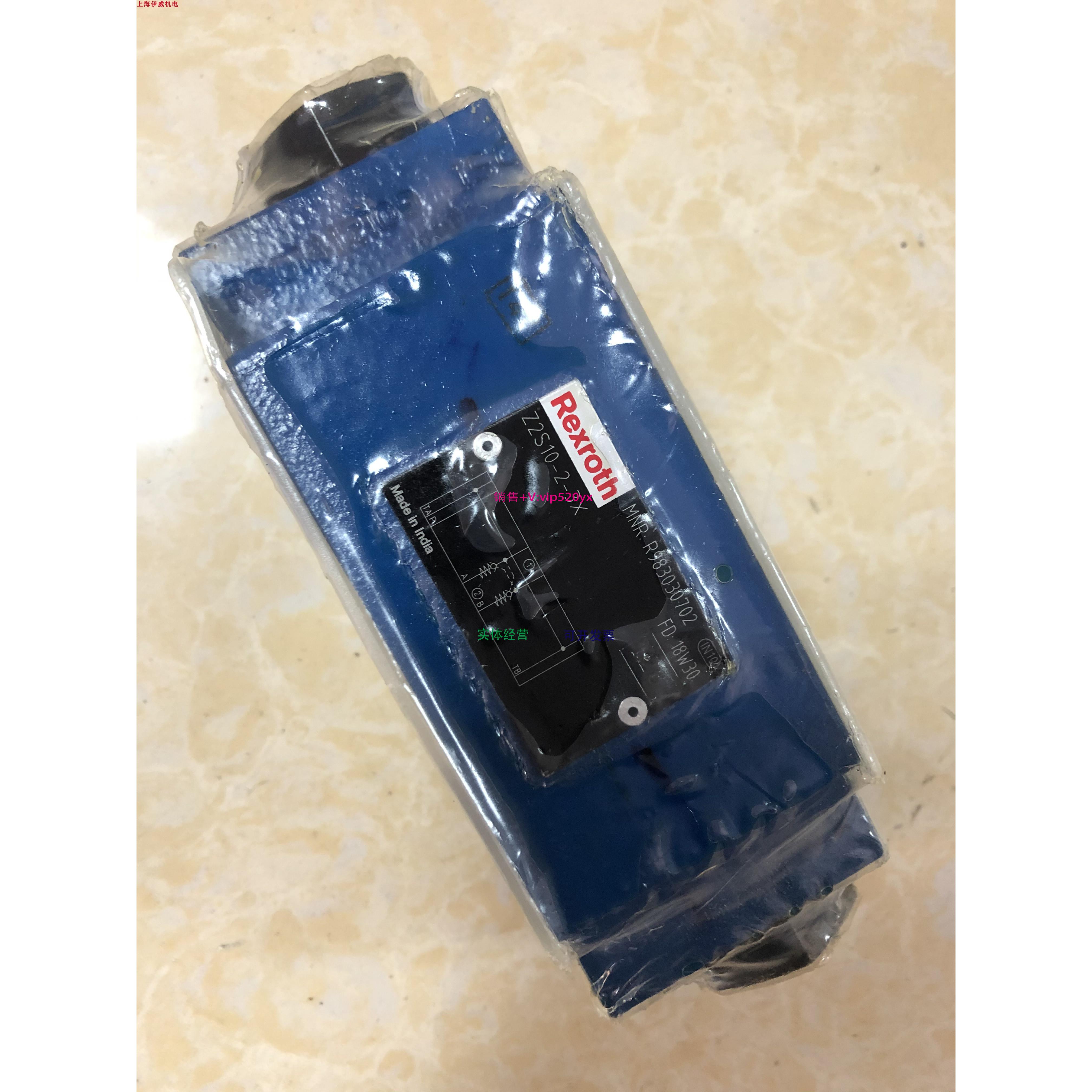 配件德国Rexroth单向阀R983030702型号Z2S10-2-3X节流阀原装议价