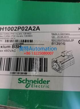 SchneiderLXM32伺服电机BSH1002P02A2A 全新质保一年议价$