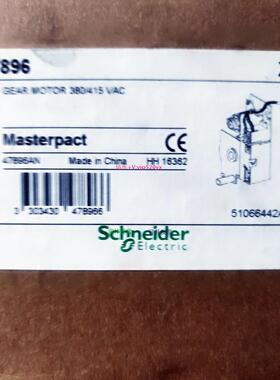 配件47896 MCH380/415VAC MT/NW/MTZ/MVS储能电机800－6300A议价