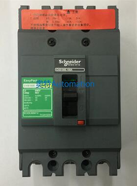 原装CVS100E 3P 100A施耐德空气开关塑壳式断路器议价$
