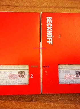 配件现货 EL3112/KL3468倍福模块议价