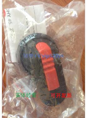 现货供应ABB隔离开关附件 黑色操作手柄 OHB65J6