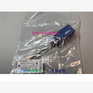 现货供应施耐德XCKN2108P20C