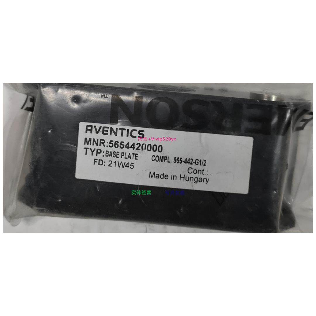 配件AVENTICS 5654420000 | 底板用于安沃驰气动换向阀-原厂现货,搬运/仓储/物流设备,气动平衡器,淘宝优惠券,粉丝福利购,淘宝优惠卷