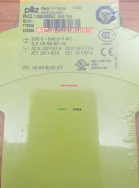 配件现货皮尔兹安全继电器775650 PNOZ 1议价