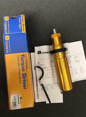 日本原装进口东日TOHNICHI 扭力螺丝刀 RTD500CN RTD260CN 50RTD