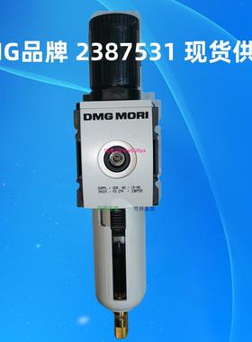 配件德国德玛吉气动28751 | DMG MORI过滤器调压阀原装正品现货议