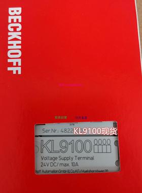 配件德国 KL9100,KL9185,KL9186电源模块议价