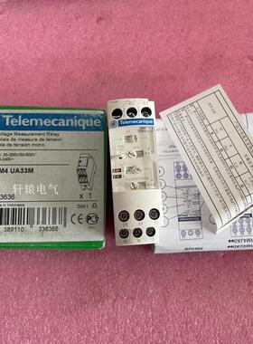 全新原装电压监测继电器 RM4UA33M议价$