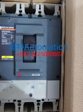 原装梅兰日兰断路器NSD400K NSD630 NSD630K 3P 315 350 400 630A