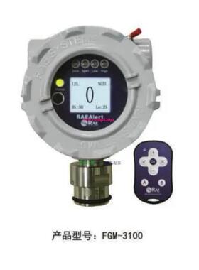 配件美国霍尼韦尔旗下华瑞RAE 气体检测器 FGM-3100 FGM-3300 现