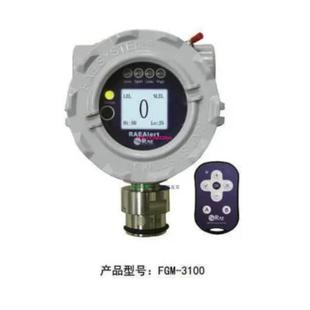 3300 配件美国霍尼韦尔旗下华瑞RAE 3100 FGM 现 气体检测器