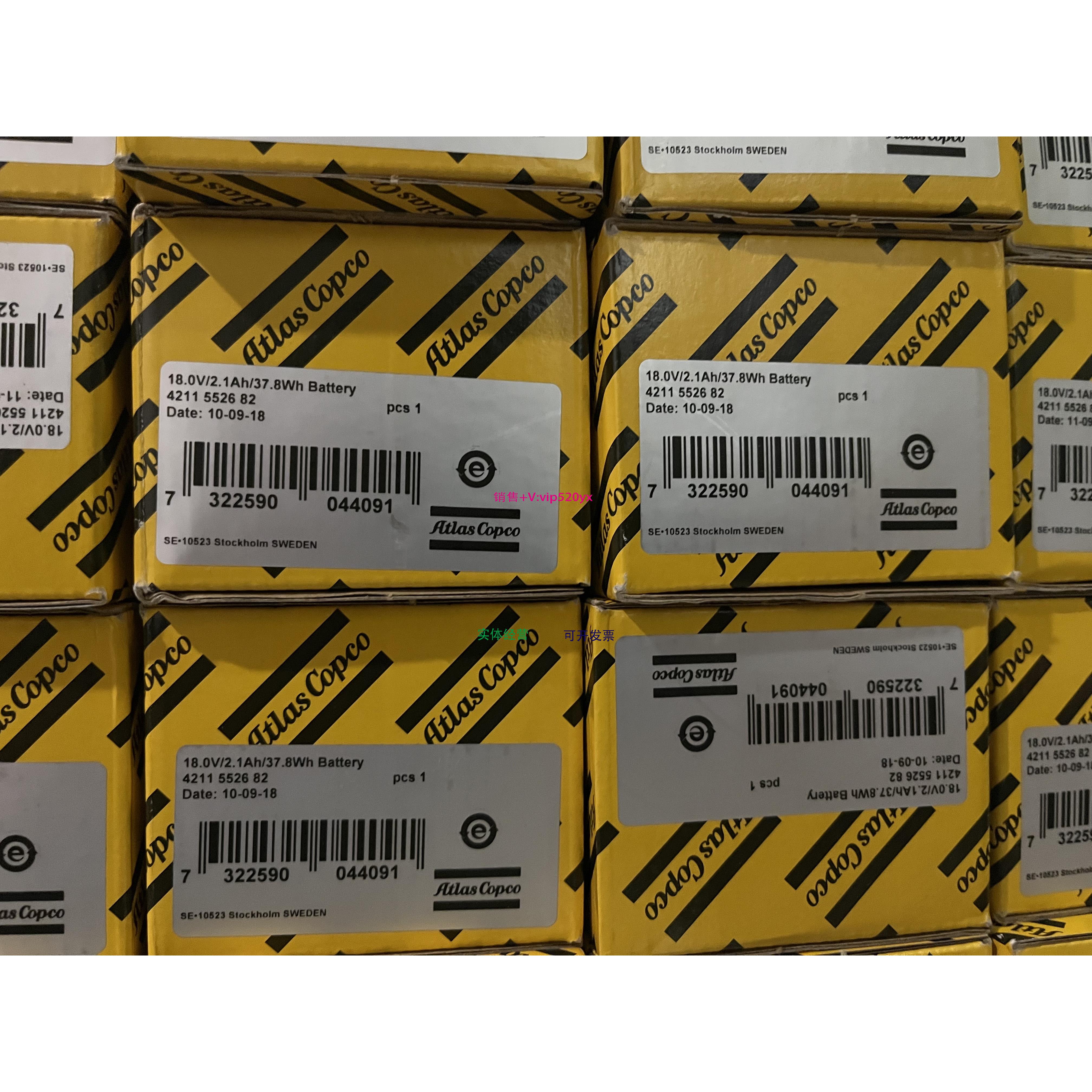 配件特价原装 COPCO阿特拉斯电动工具电池 18V 2.1Ah 4211552682