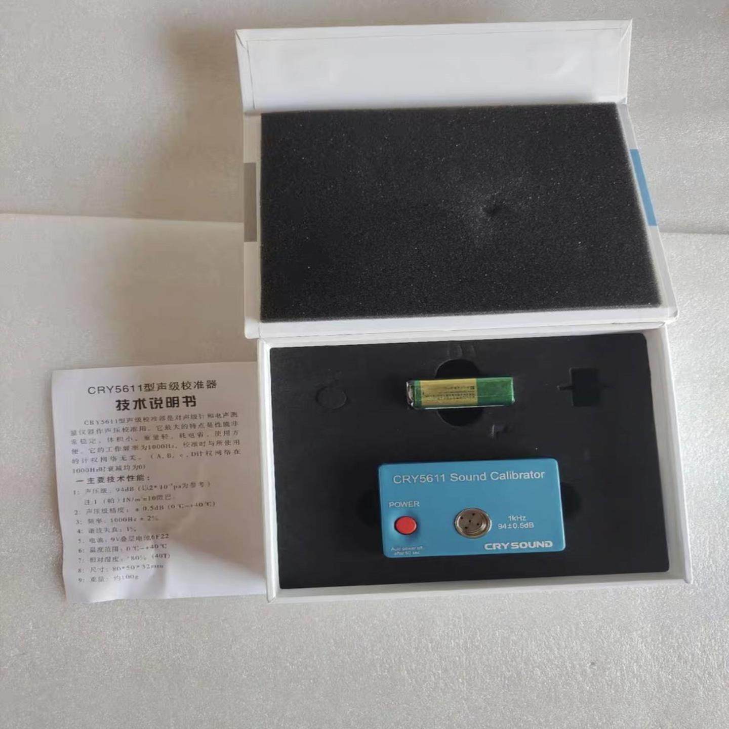 配件兆华声级校准器CRY5611  声级计和电声测量仪器做声压议价