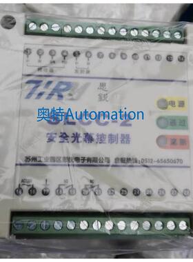 原装 思锐/TIRY 通用型安全光幕传感器电缆 控制器 SLCC-2议价$