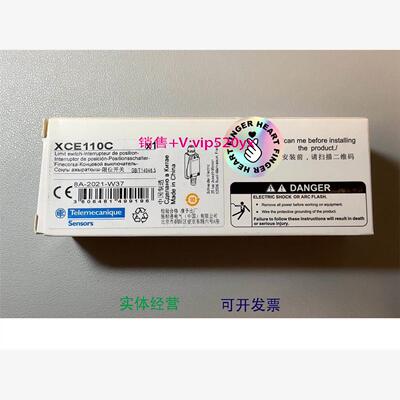 现货供应施耐德XCE110C