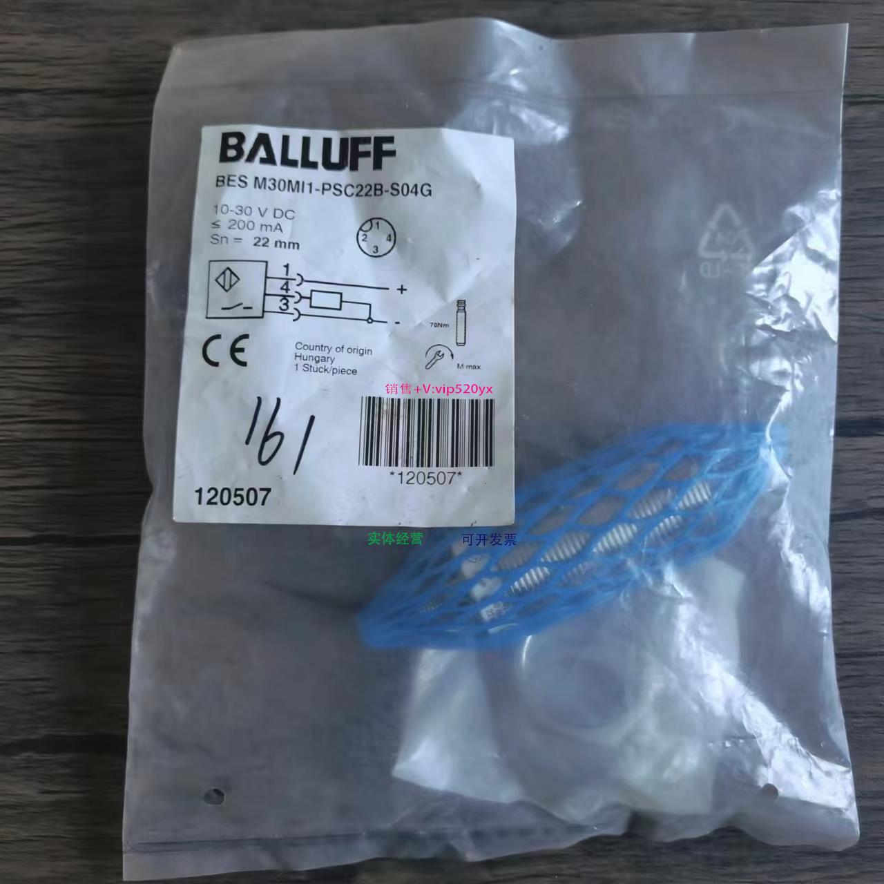 配件全新原装正品  BES M30MI1-PSC22B-S04G 传感器 现货销售议价