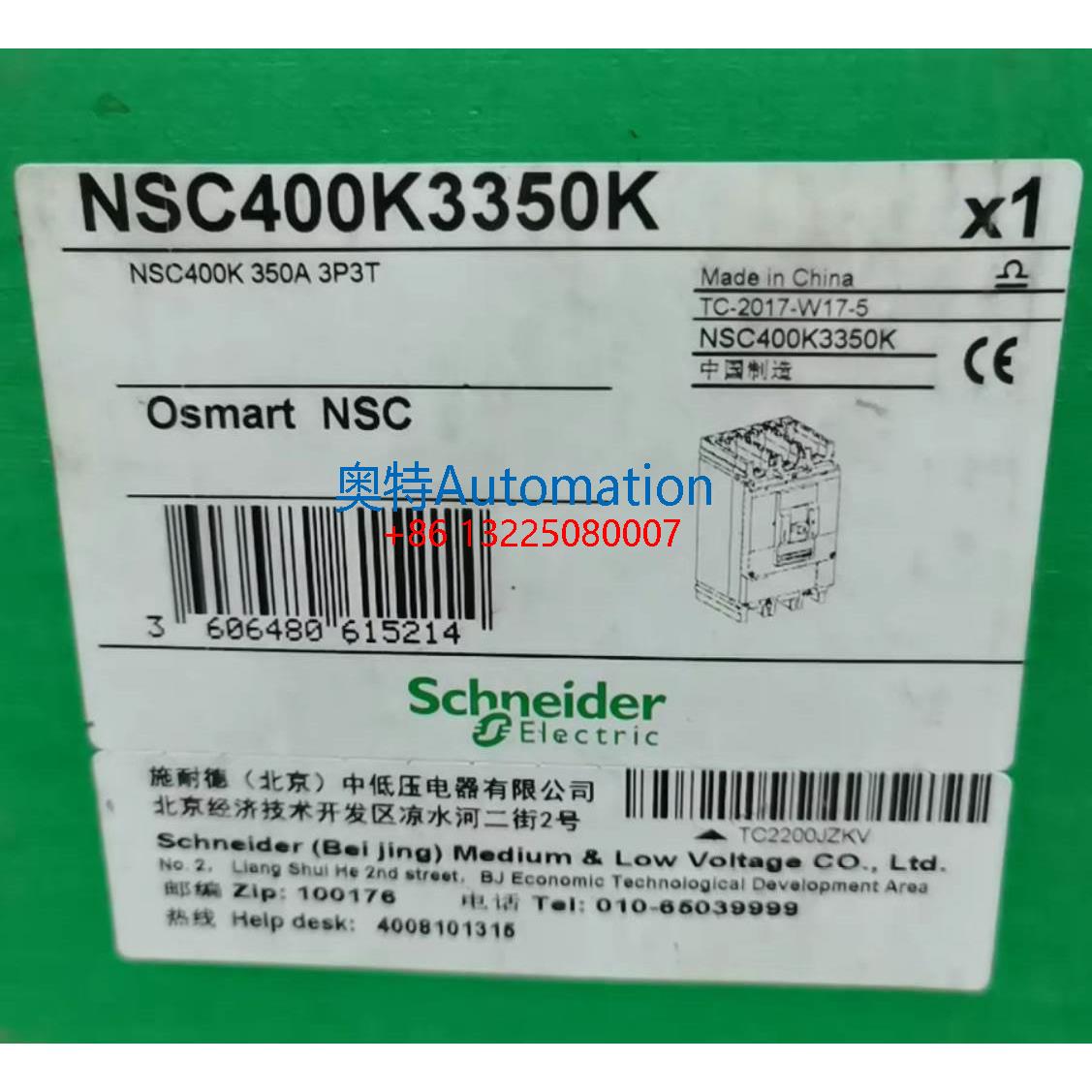 原装施耐德断路器NSC400K 320 350 400A 3P固定式 现货议价$