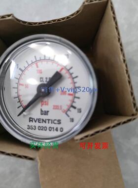 现货供应安沃驰Aventics 3530200140气动压力表配3750010300