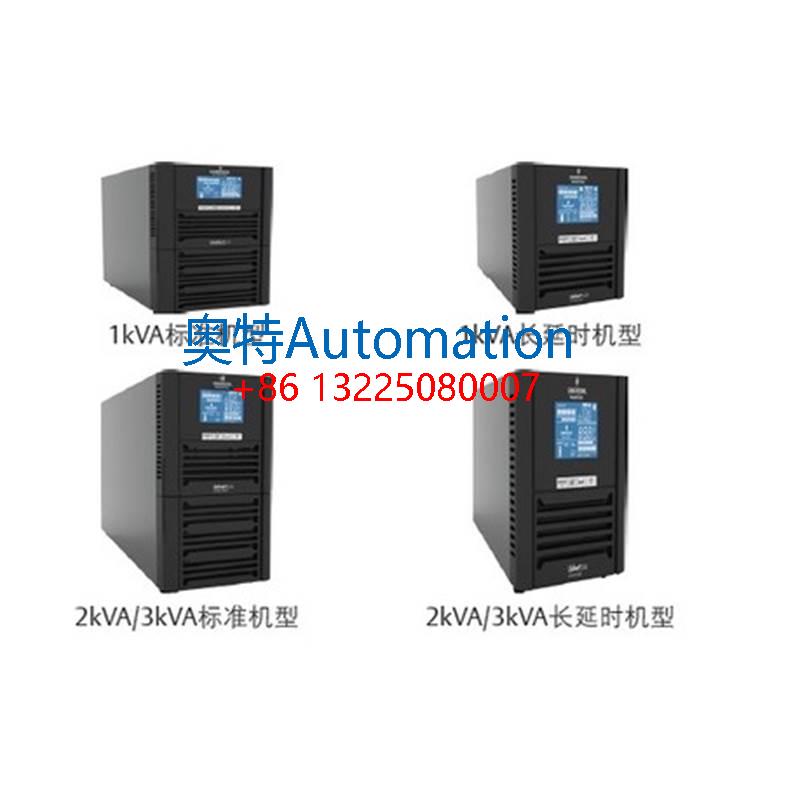 维谛艾默生UPS不间断电源GXE02K00TS1101C00 2KVA标机1600W含电池