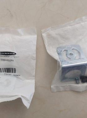 配件BANNER 邦纳传感器支架SMBAMS30RA议价