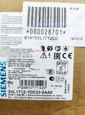 配件 3VL1712-1DD33-0AA0 125A议价