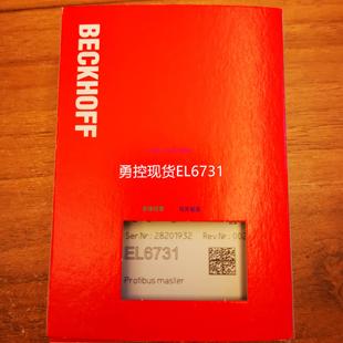 配件经销 0010现货模块议价 EL6731