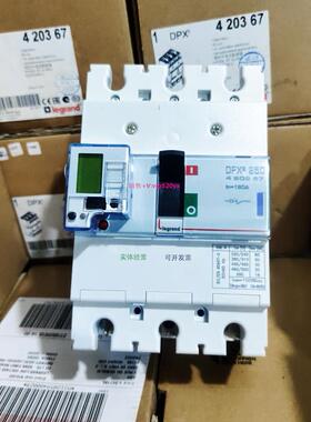 配件legrand DPX3 250 160A 420367议价