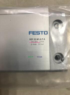 配件费斯托双作用扁平气缸 DZF-32-40-A-P-A 161265原装正品议价