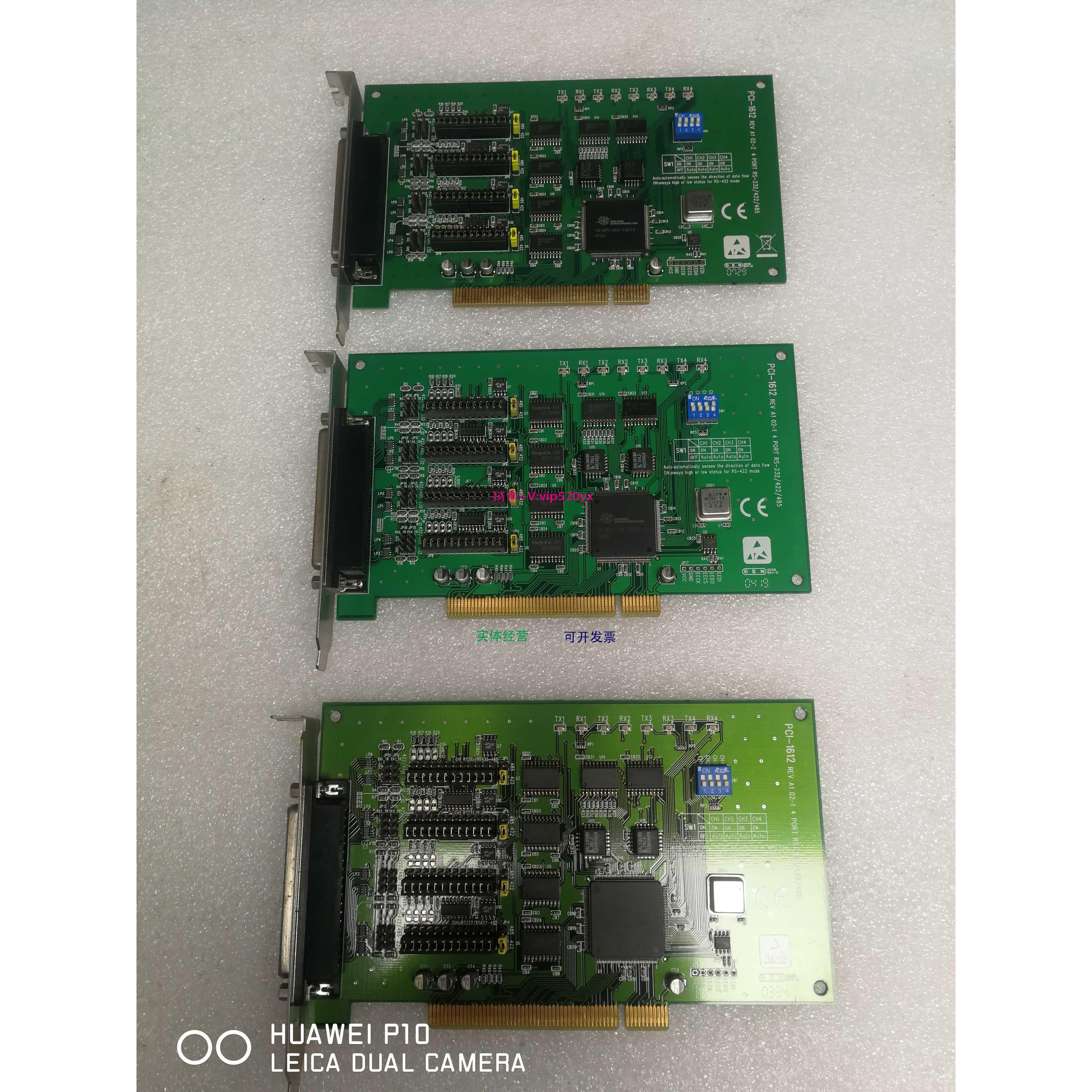 配件台湾4端口通讯卡，PCI-1612,包好包邮!议价