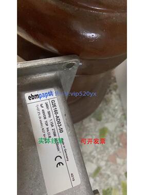 现货供应德国 G2E160-AD03-50 230Ｖ 270W 耐高温风机