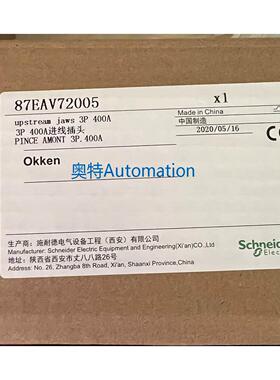 施耐德OKKen抽屉 87EAV72005/一次进线接插件 400A议价*