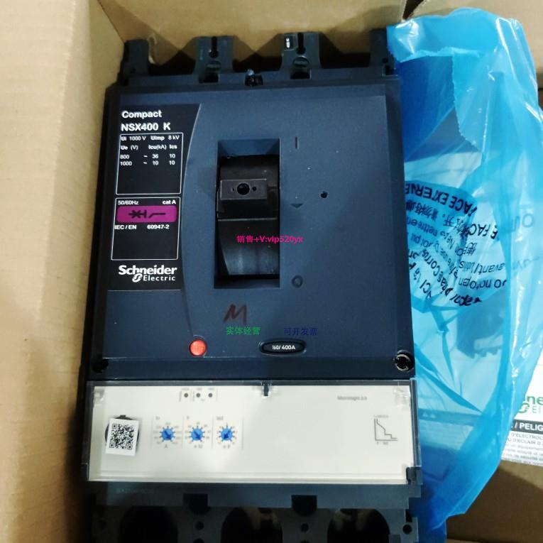 配件施耐德 C40K32D400 NSX400K MIC2.3 3P3D 400A议价