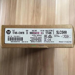 1746系 Bradley;SLC500 配件1746 OW16美国罗克韦尔PLC模块Allen