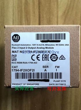 现货供应1794-IF2XOF2I 美国AB罗克韦尔PLC模块FlexLogix系列