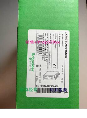 现货供应施耐德LXM26DU01M3X