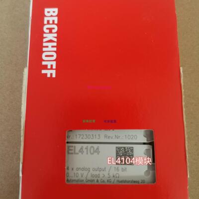 配件进口 EL4104 EL4004输出模块议价