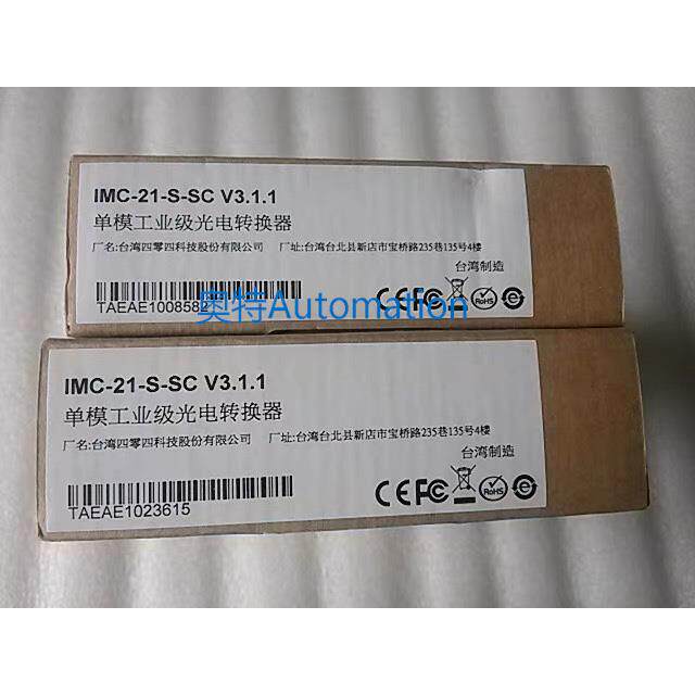 台湾摩莎/MOXA光电隔离转换器10/100BaseT(X)工业型 IMC-21-S-SC