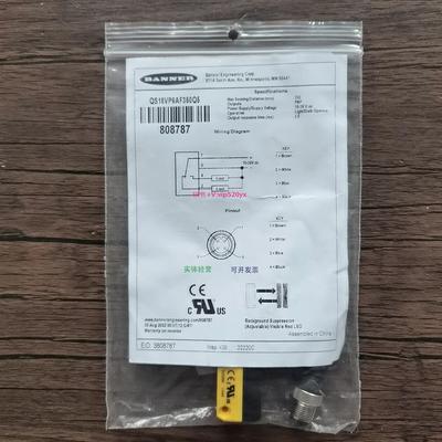 配件全新原装正品  QS18VP6AF350Q5 光电开关 808787 现货销售议