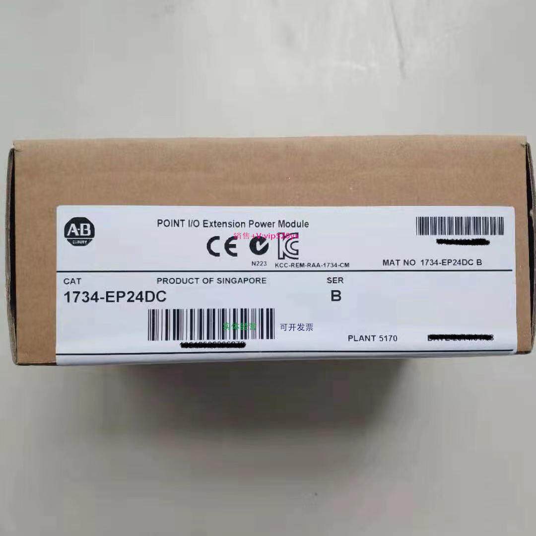 配件1734-EP24DC原装美国罗克韦尔PLC模块 POINTIO质保一年顺丰包,电子/电工,其它,淘宝优惠券,粉丝福利购,淘宝优惠卷