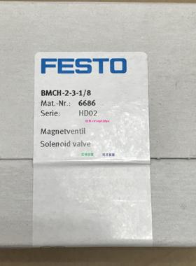 配件费斯托电磁阀 BMCH-2--1/8 6686原装正品议价