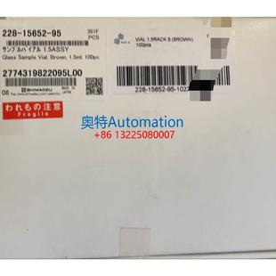 棕色 1.5ml 100 岛津样品瓶228 原装 盒 议价$ 15652